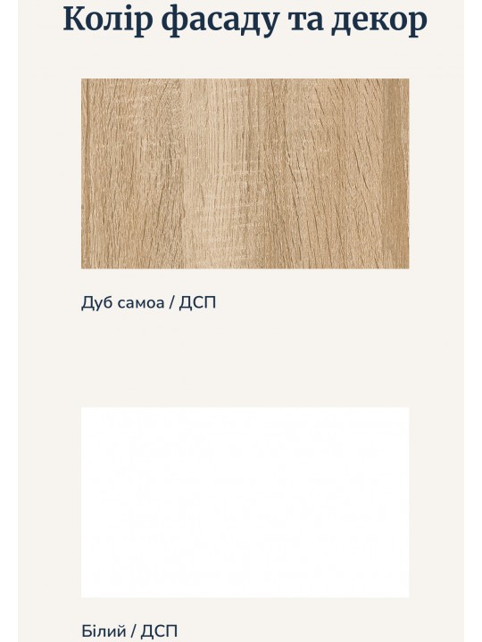 Комод Глорія 3Ш